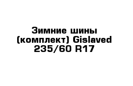 Зимние шины (комплект) Gislaved 235/60 R17